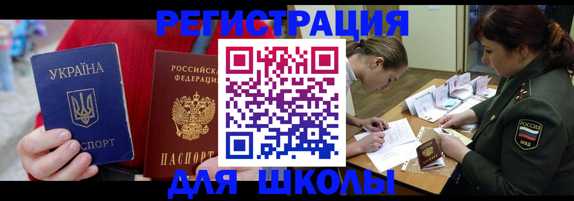миграционный учет в Козельске