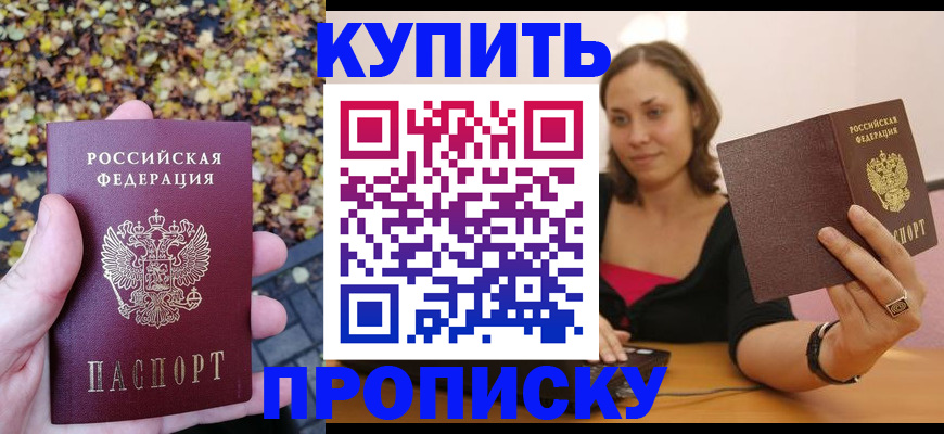 регистрация для дет. сада в Козельске